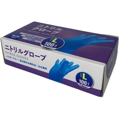 CGM ニトリルグローブ L 100枚入 #004 1箱(100枚) 65-5782-10（直送品）