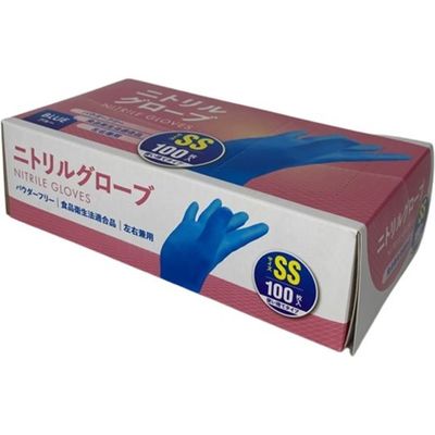 CGM ニトリルグローブ SS 100枚入 #001 1箱(100枚) 65-5782-07（直送品）