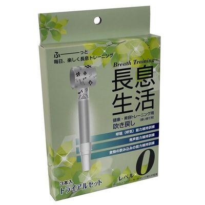 ルピナス 長息生活(健康・美容トレーニング用吹き戻し)レベル0セット 3本入 7-5527-12 1箱(3本)（直送品）