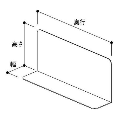 カワマタ化成 L型仕切り W75D270H150 10枚入 SKR-2715 1パック(10枚) 65-0365-30（直送品）