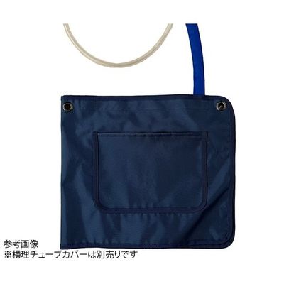 テクナード シリカクリン 導尿バッグカバー ネイビー 65-2329-39 1枚（直送品）