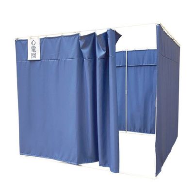 マシュール 簡易間仕切り 診察室 ブルー MYSS-180B 1セット 65-3366-65（直送品）