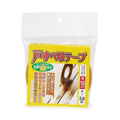 パネフリ工業 障子・ふすま 戸すべりテープ 18mm×3.8m PLE-11259HC-038 1巻 63-7914-59（直送品）