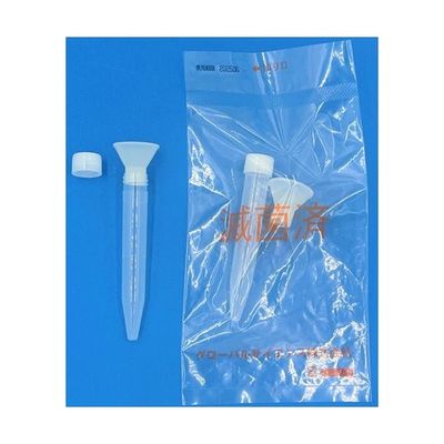 グローバルサイエンス 唾液喀痰採取セット(ロート入)滅菌済(500本/個包装) 00916A03 1箱(500個) 65-3864-26（直送品）