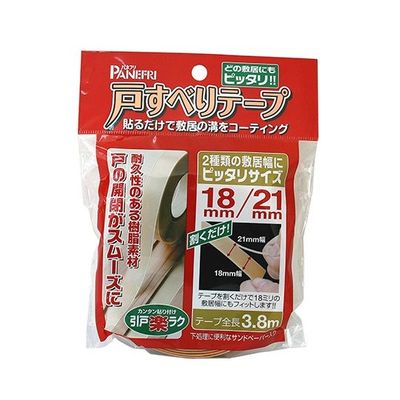パネフリ工業 戸すべりテープ 18mm・21mm併用タイプ 3.8m PLE11261HV038 1巻 63-7914-55（直送品）