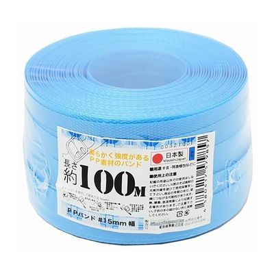紺屋商事 PPバンド手仕事用 15mm×100m 青 00321001 1巻 64-9606-10（直送品）