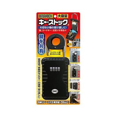 ノムラテック キーストック N-1260 1パック 63-7823-08（直送品）