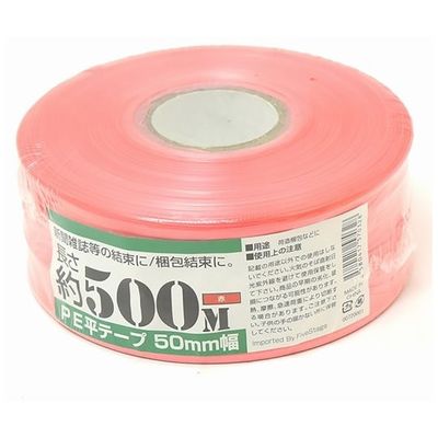 紺屋商事 PEレコード巻テープ 50mm×500m 赤 00720001 1巻 64-9605-63（直送品）