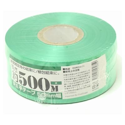 紺屋商事 PEレコード巻テープ 50mm×500m 緑 00720004 1巻 64-9605-66（直送品）