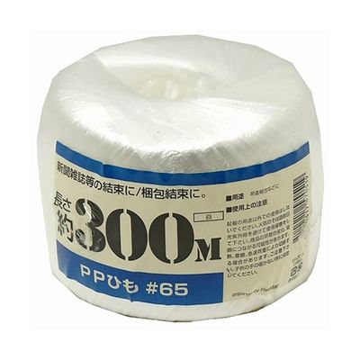 紺屋商事 PP玉巻ひも 300m 白 00720011 1巻 64-9605-70（直送品）