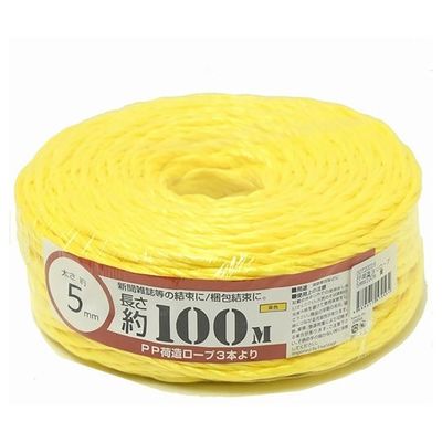 紺屋商事 PP荷造りヨリロープ 5mm×100m 黄 00720016 1巻 64-9605-86（直送品）