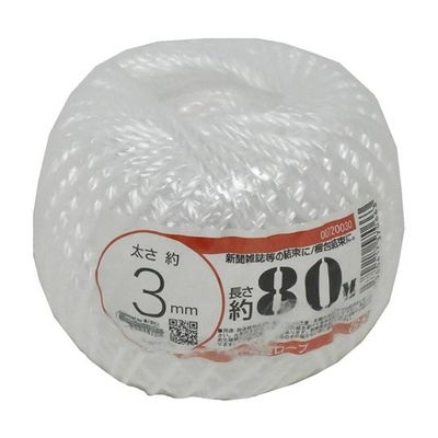 紺屋商事 PP荷造りヨリロープ 3mm×80m 00720030 1巻 64-9605-69（直送品）