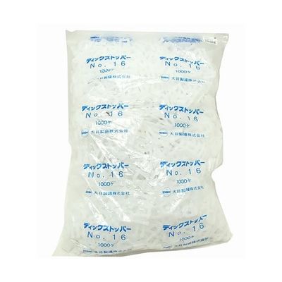 紺屋商事 PPバンド用ストッパー 1000個入り 60320011 1箱(1000個) 64-9610-34（直送品）