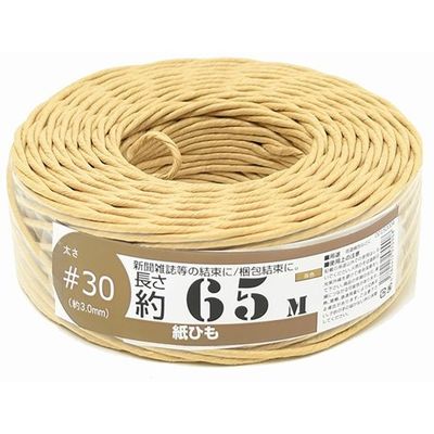 紺屋商事 紙ひも国産 #30号(約3mm)65m 茶色 00150004 1巻 64-9606-96（直送品）