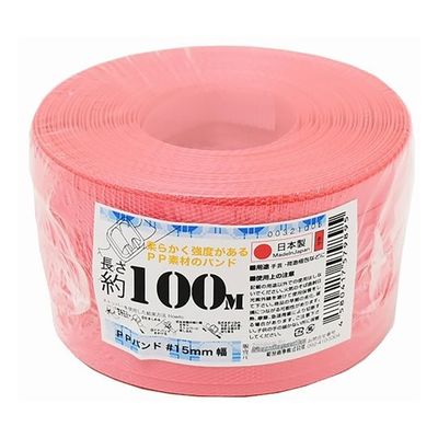 紺屋商事 PPバンド手仕事用 15mm×100m 赤 00321005 1巻 64-9606-14（直送品）