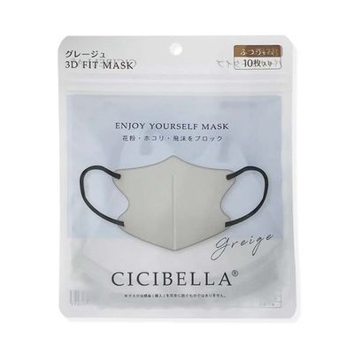 アズワン CICIBELLA 3DマスクDタイプ 10枚入り グレージュ 67-0319-69 1個(10枚)（直送品）