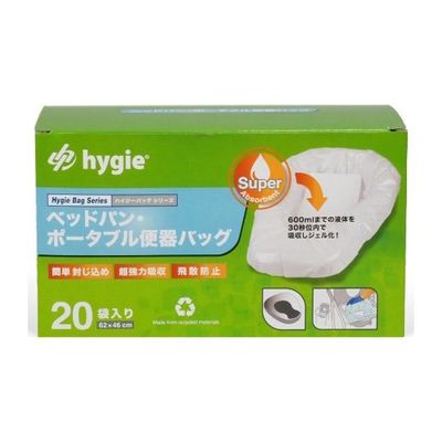 モレーンコーポレーション HYGIE 便器バッグ 20枚入 EC-HY-BP-BG-20 1箱(20枚) 65-2103-10（直送品）