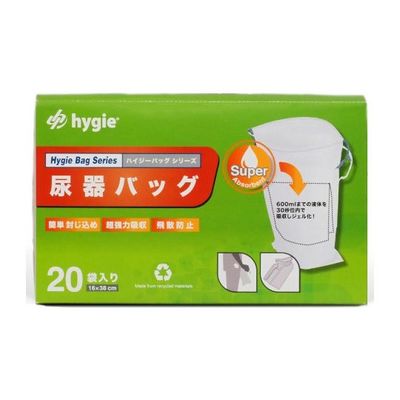 モレーンコーポレーション HYGIE 尿器バッグ 20枚入 EC-HY-UL-BG-20 1箱(20枚) 65-2103-09（直送品）