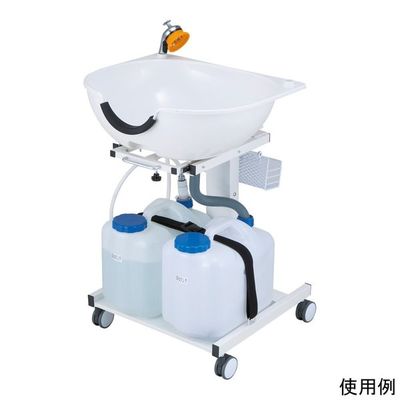 アズワン 移動式洗髪車 本体 MS-WH 1個 8-702-01（直送品）