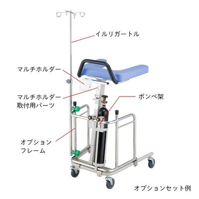 アズワン 歩行補助器(トール・ICUタイプ)用ボンベ架 8-678-11 1個（直送品）