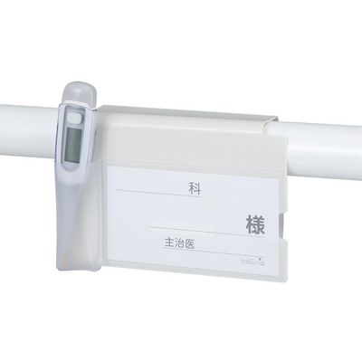 アズワン ベッドネーム(ポケット付き) SRP 1個 8-440-01（直送品）