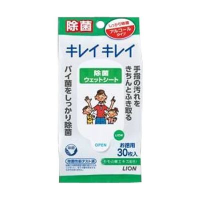 ライオン キレイキレイ お手ふきウェットシート(アルコールタイプ) 30枚 64-1058-73 1袋(30枚)（直送品）