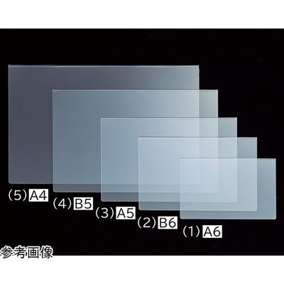 アズワン U曲げポップケース(塩ビ)A4 1セット(10枚入) 68-0987-11 1セット(10枚)（直送品）