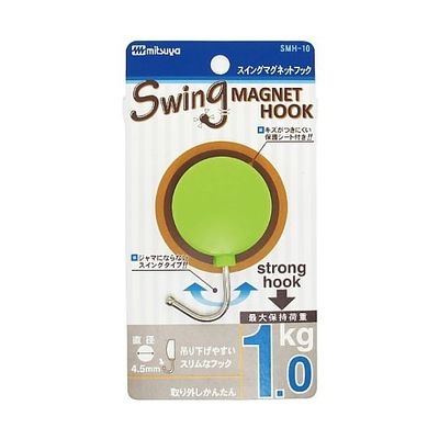 ミツヤ スイングマグフック 1.0kg 緑 1個×10箱入 SMH-10-LG 1ケース(10個) 68-0726-48（直送品）