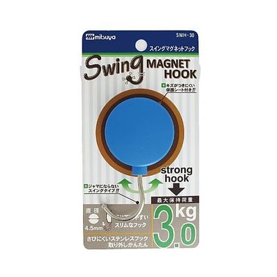 ミツヤ スイングマグフック 3.0kg 青 1個×10箱入 SMH-30-BU 1ケース(10個) 68-0726-51（直送品）