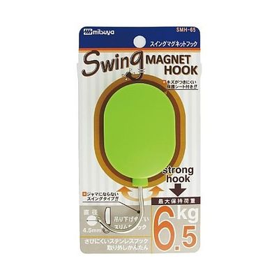 ミツヤ スイングマグフック 6.5kg 緑 1個×5箱入 SMH-65-LG 1ケース(5個) 68-0726-56（直送品）