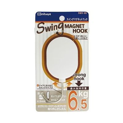 ミツヤ スイングマグフック 6.5kg 白 1個×5箱入 SMH-65-WH 1ケース(5個) 68-0726-58（直送品）