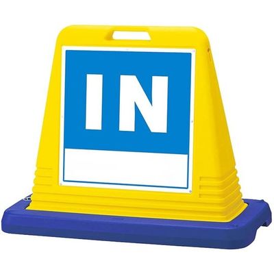 アズワン スタンドサインキューブ IN イエロー 片面表示 68-0587-08 1個（直送品）