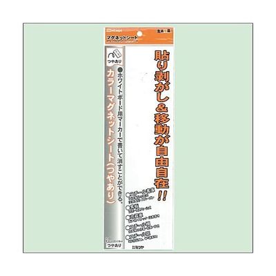 ミツヤ 艶有カラーMGシート大 白 1個×10箱入 MS-3LA-WH 1ケース(10個) 68-0724-97（直送品）