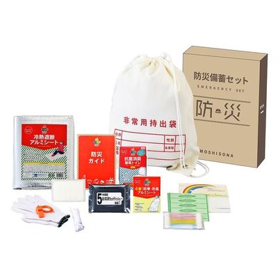 ボウエキ A4ボックス非常用持出袋 12点セット 33200 1セット 68-0587-23（直送品）