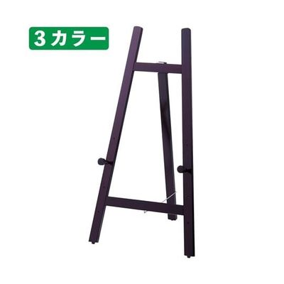 アズワン ローイーゼル ダークブラウン 68-0588-33 1台（直送品）