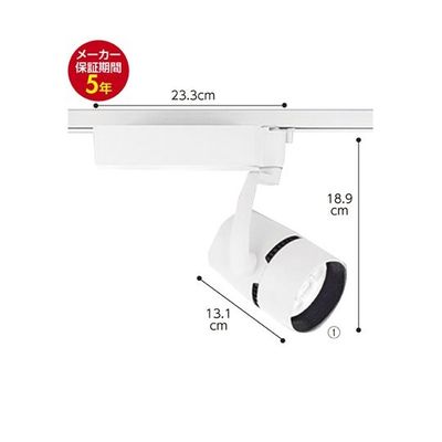 アズワン 配線ダクト用LEDスポットライト(CDMーTC70W相当)電球色 ERS4297WB 68-0588-41 1個（直送品）