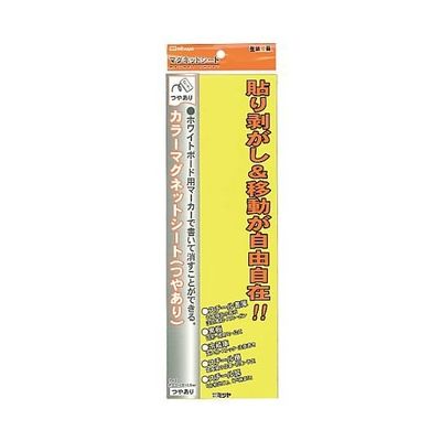 ミツヤ 艶有カラーMGシート大 黄 1個×10箱入 MS-3LA-YL 1ケース(10個) 68-0724-98（直送品）