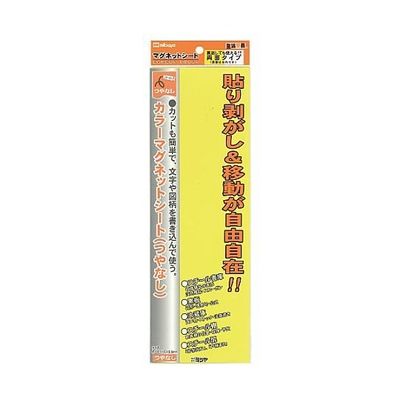 ミツヤ 両面カラーMGシート 黄 1個×10箱入 MS-3LD-YL 1ケース(10個) 68-0725-06（直送品）