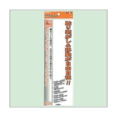 ミツヤ 艶無カラーMGシート大 白 1個×10箱入 MS-3L-WH 1ケース(10個) 68-0725-10（直送品）