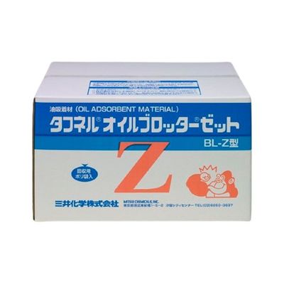 アズワン タフネルオイルブロッター ジグザグ状 1箱(2本入) 68-4535-42 1箱(2本)（直送品）