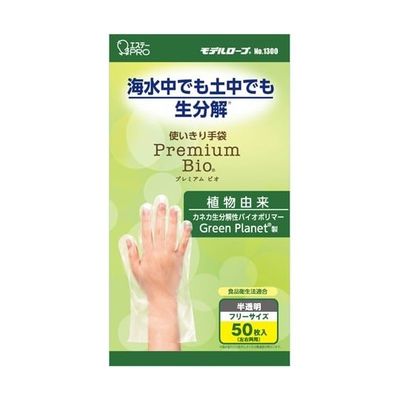 エステー モデルローブ プレミアムビオ 1ケース(12箱入) No.1300 1ケース(600枚) 68-5059-65（直送品）