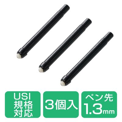 タッチペン 交換用ペン先 3個入 P-TPUSI02BK専用 P-TIP02 エレコム 1個（直送品）