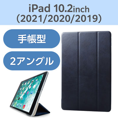 エレコム iPad 第987世代/iPad 10.2 2019年モデル/フラップケース 背面クリア/ネイビー TB-A19RWVNVN 1個（直送品）