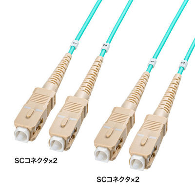 サンワサプライ  コード集合型光ファイバケーブル（マルチ50μmOM3、両端SC×2、50m） HKB-CSOM3SCSC-050（直送品）