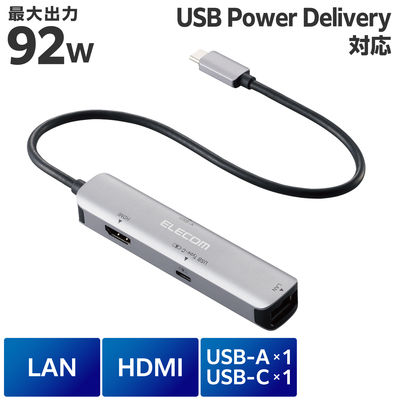 ドッキングステーション タイプC ハブ 4in1 HDMI LAN USB-A USBハブ DST-C29SV エレコム 1個（直送品）
