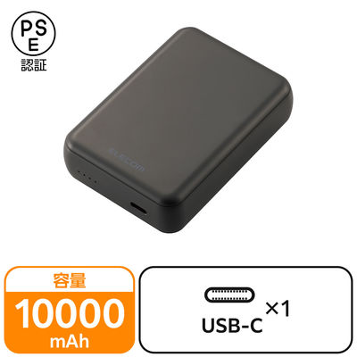 モバイルバッテリー 大容量 超コンパクト USB-C×1 15W 10000mAh DE-C49-10000DGY エレコム 1個（直送品）