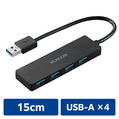 USBハブ USB-A×4ポート USB3.0 バスパワー 15cm 薄型 ブラック U3H-FC02BBK エレコム 1個（直送品）