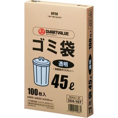 ジョインテックス ゴミ袋 LDD 透明 45L 100枚 N044J-45 1箱（直送品）