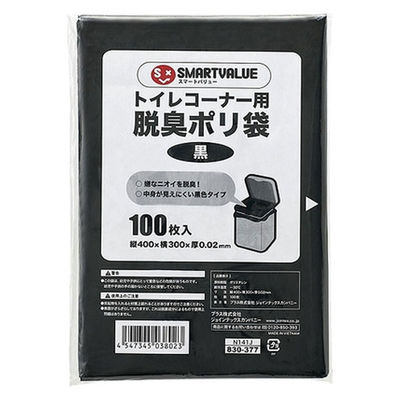 ジョインテックス トイレコーナー用脱臭ポリ袋100枚入 N141J 1パック（直送品）