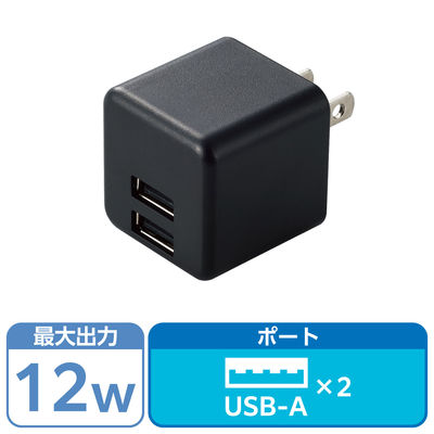 エレコム USB充電器 コンセント USB-A×2ポート 2.4A出力 黒 EC-AC3912BK 1個（直送品）